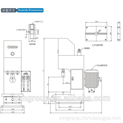 XTM-103C series of C-type hydraulic machine